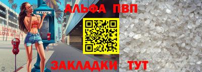 винт Азнакаево