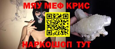 винт Азнакаево