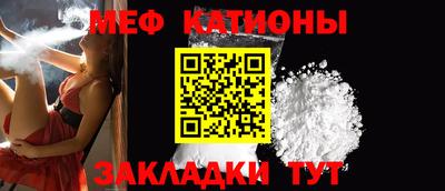 кокс Абакан