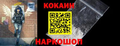 кокс Абакан