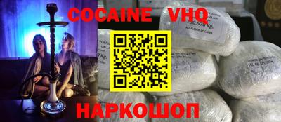 винт Азнакаево