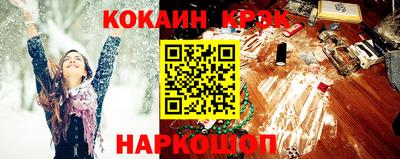 винт Азнакаево