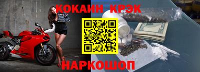 кокс Абакан