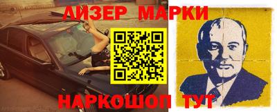 кокс Абакан
