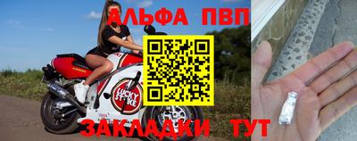 кокс Абакан