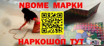 кокс Абакан