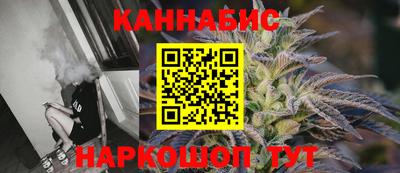 винт Азнакаево