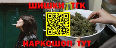 мяу мяу кристалл Абинск