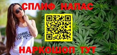 винт Азнакаево