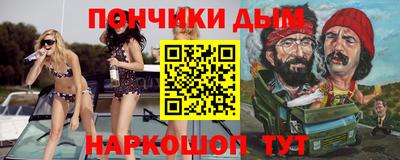 кокс Абакан