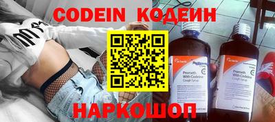 винт Азнакаево