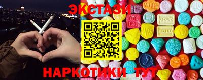 мяу мяу кристалл Абинск