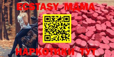 кокс Абакан