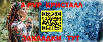 винт Азнакаево