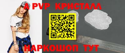 кокс Абакан