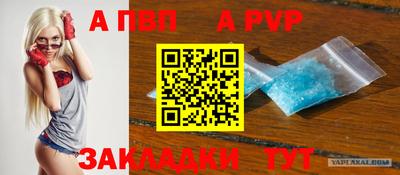 кокс Абакан