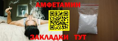 винт Азнакаево