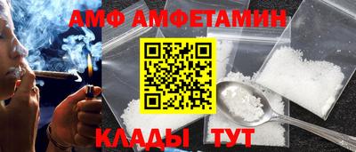 винт Азнакаево