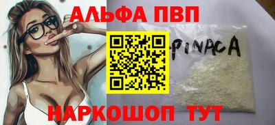 винт Азнакаево