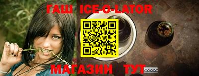 мяу мяу кристалл Абинск