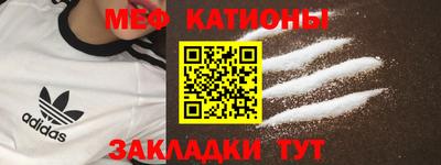 кокс Абакан