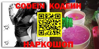 мяу мяу кристалл Абинск