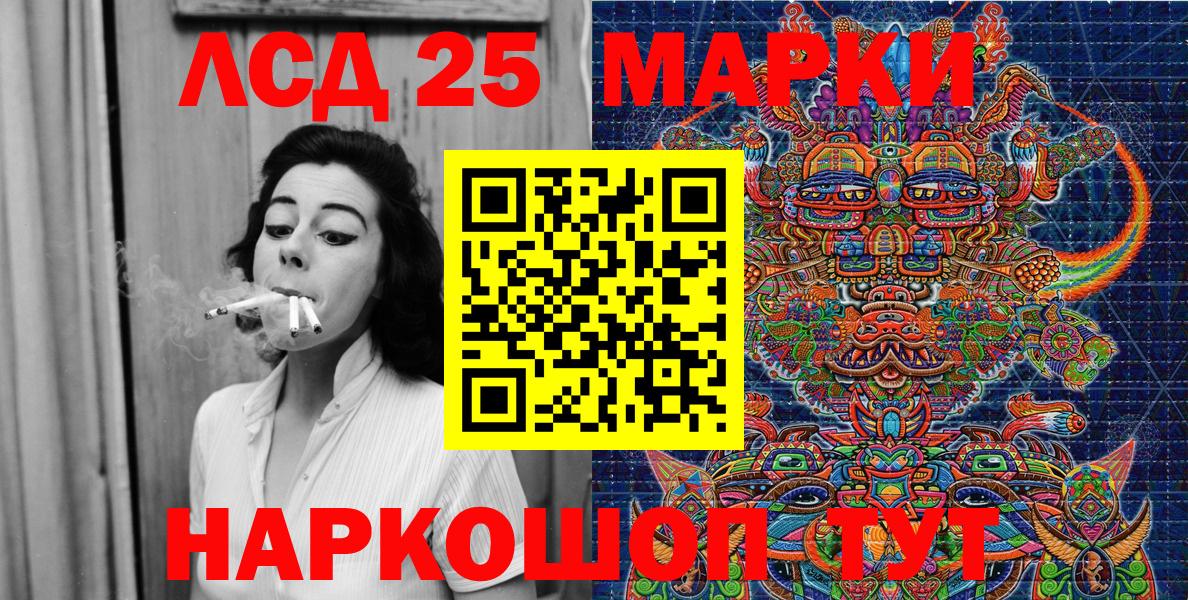 Абинск  Марки N-bome 1500мкг  Марки N-bome 1500мкг  Вход с VPN 