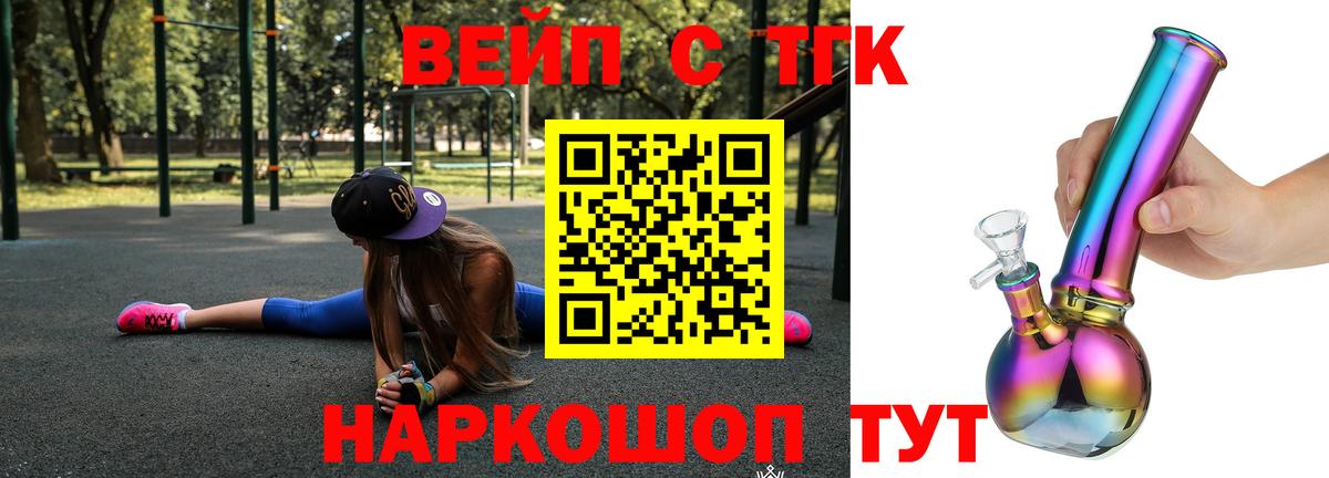 Абинск  закладки  Вход с VPN  ТГК Wax 