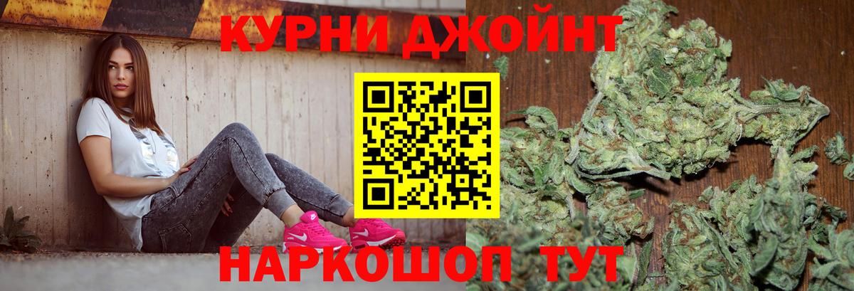 Шишки марихуана планчик Абинск