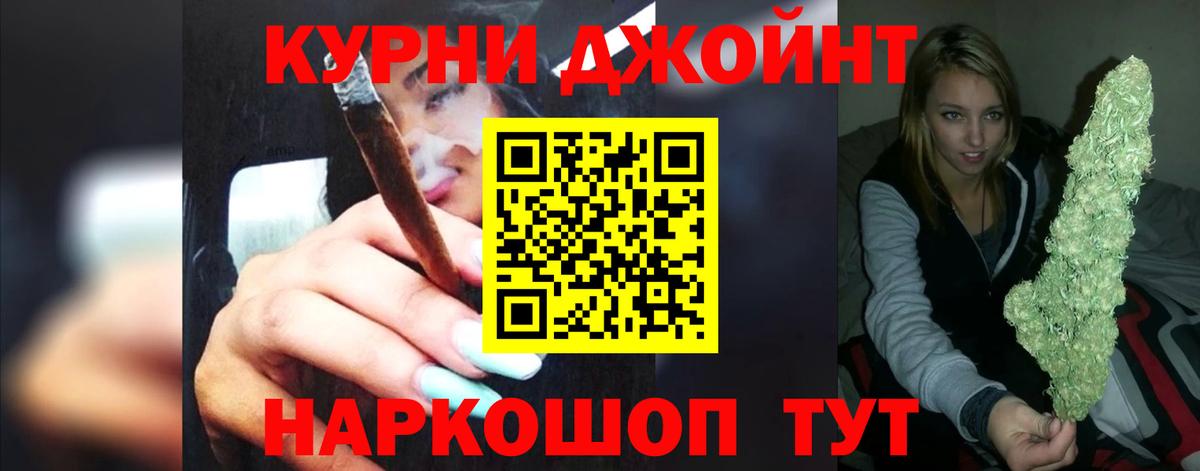 Конопля Amnesia  МАРИХУАНА VHQ  Вход с VPN  Абинск  Марихуана тримм 
